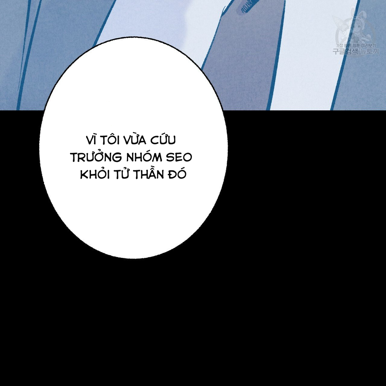 chịch anh bạn một cách hoàn hảo chapter 9.2 17