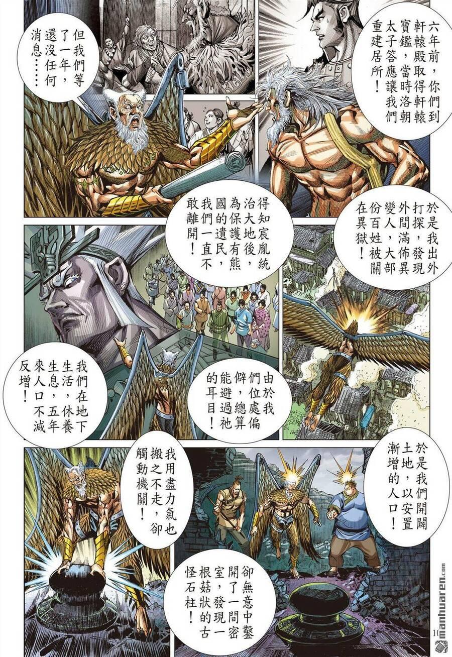 sơn hải kinh truyện chapter 283 10