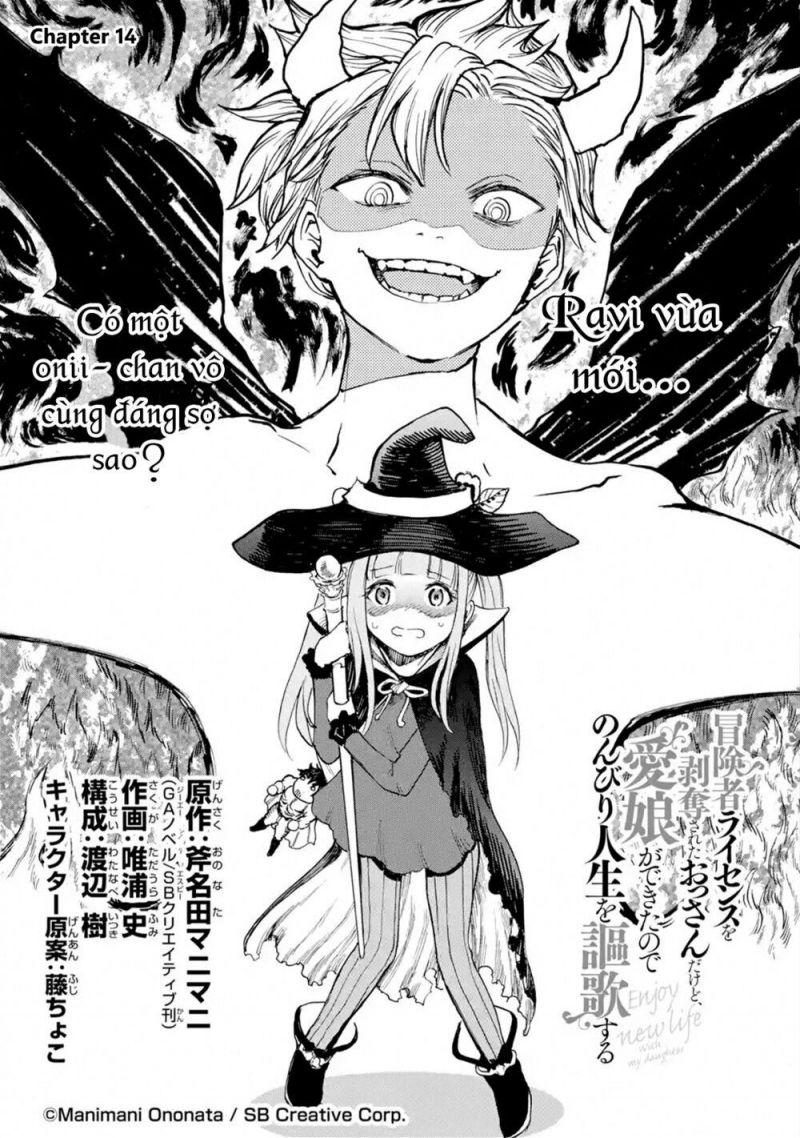 i'm a middle-aged man who got my adventurer license revoked chapter 14 1