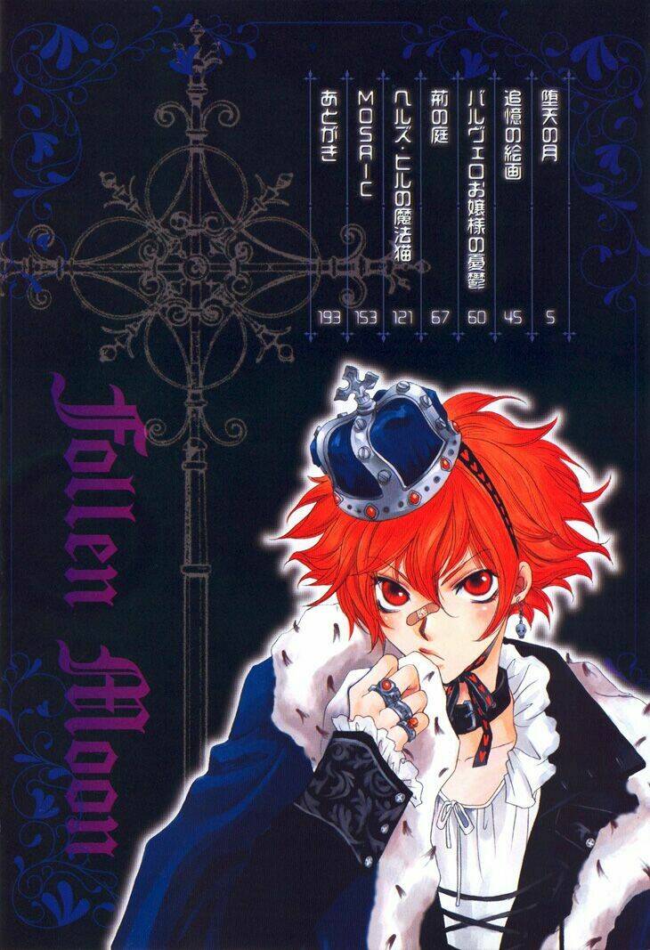 daten no tsuki chapter 1 6