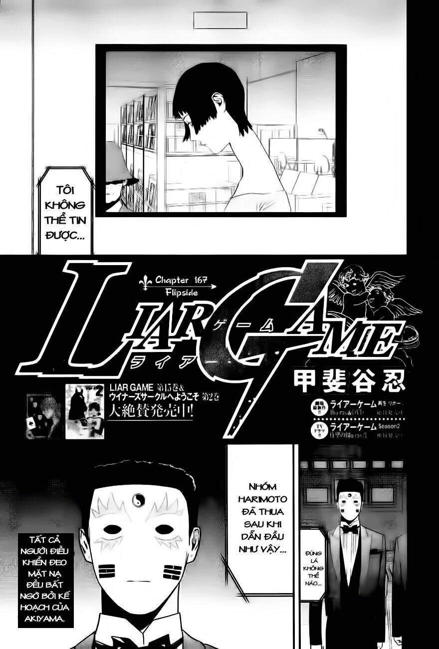 liar game chapter 167 1
