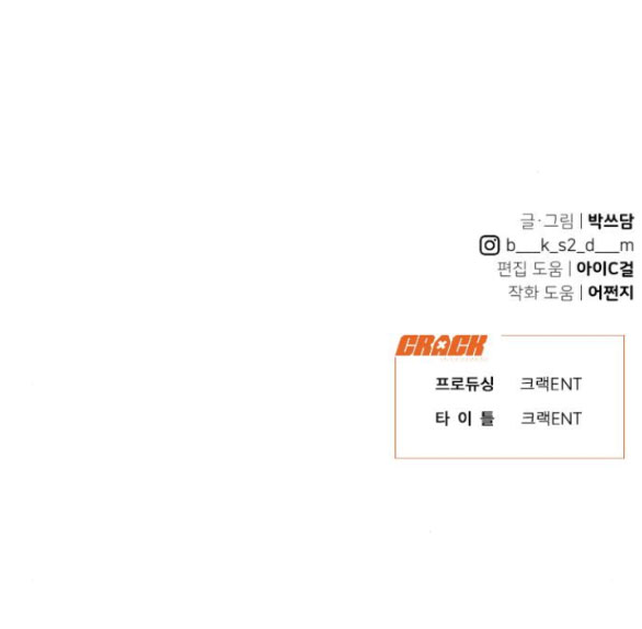 Vận May Bất Ngờ chapter 37.2 62