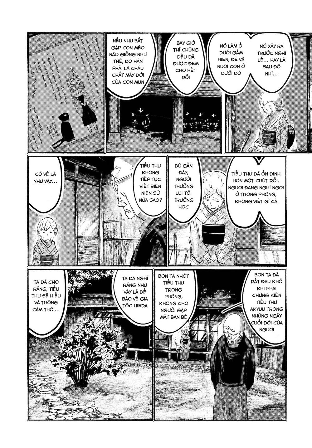 touhou - ningentachi no gensoukyo chapter 14 21