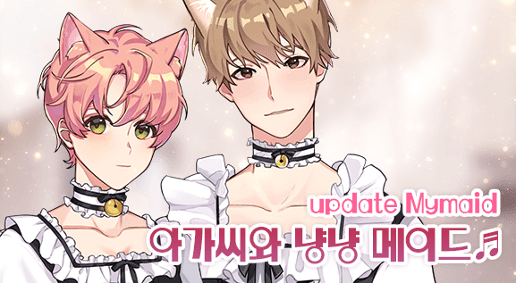 tiểu thư và những người hầu chapter 28.2 9