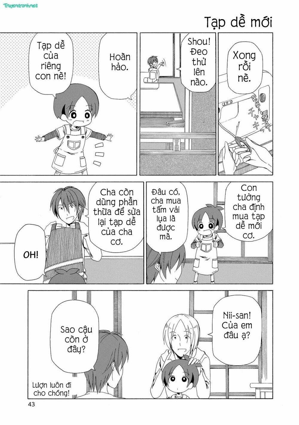 chichi to ko chapter 12 11