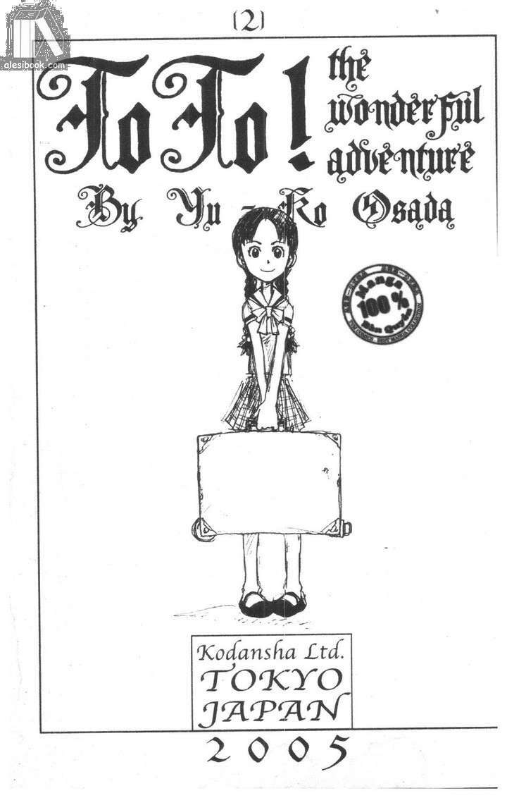 toto! the wonderful adventure chapter 11 4