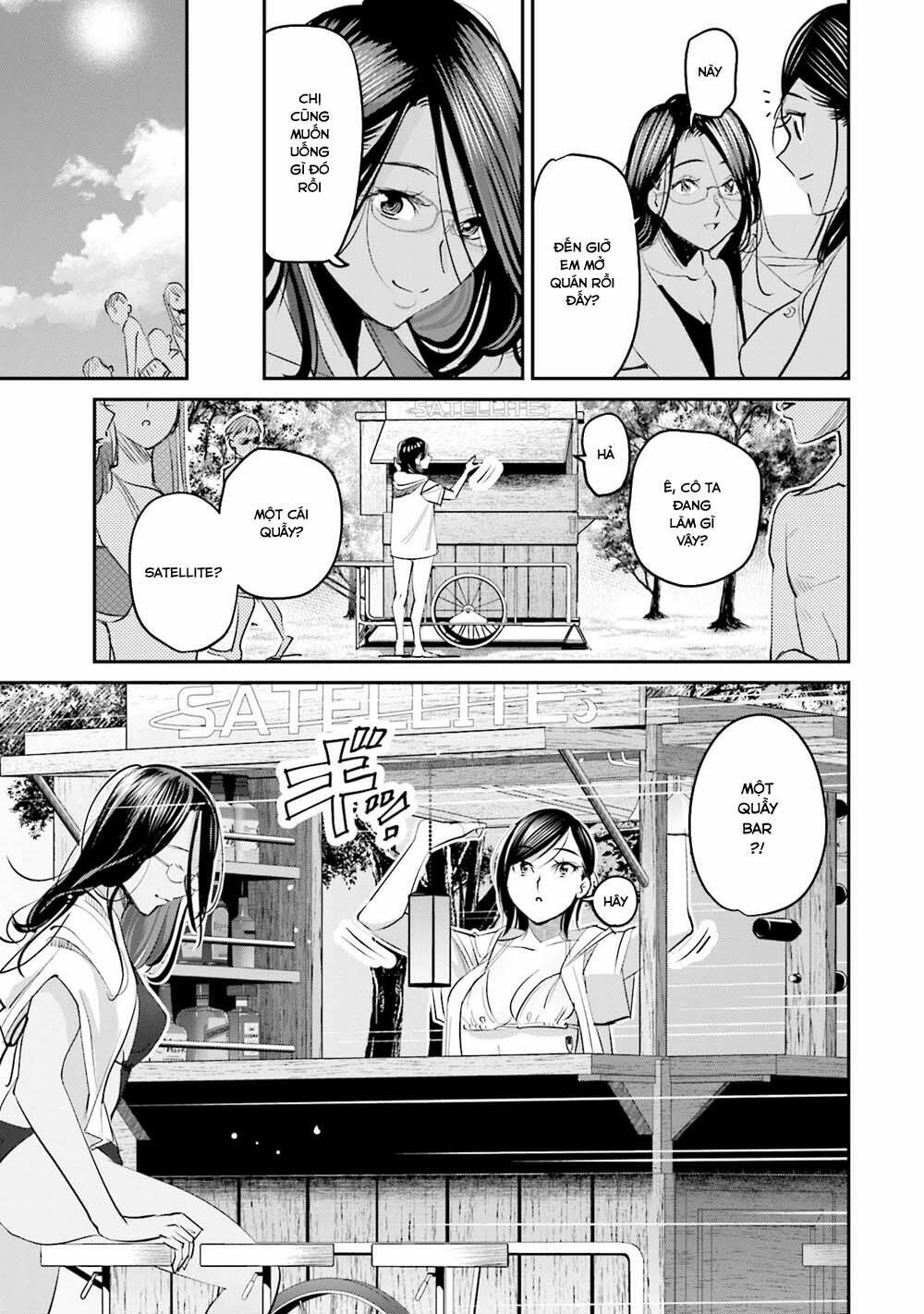 sleepy barmaid chapter 18 8