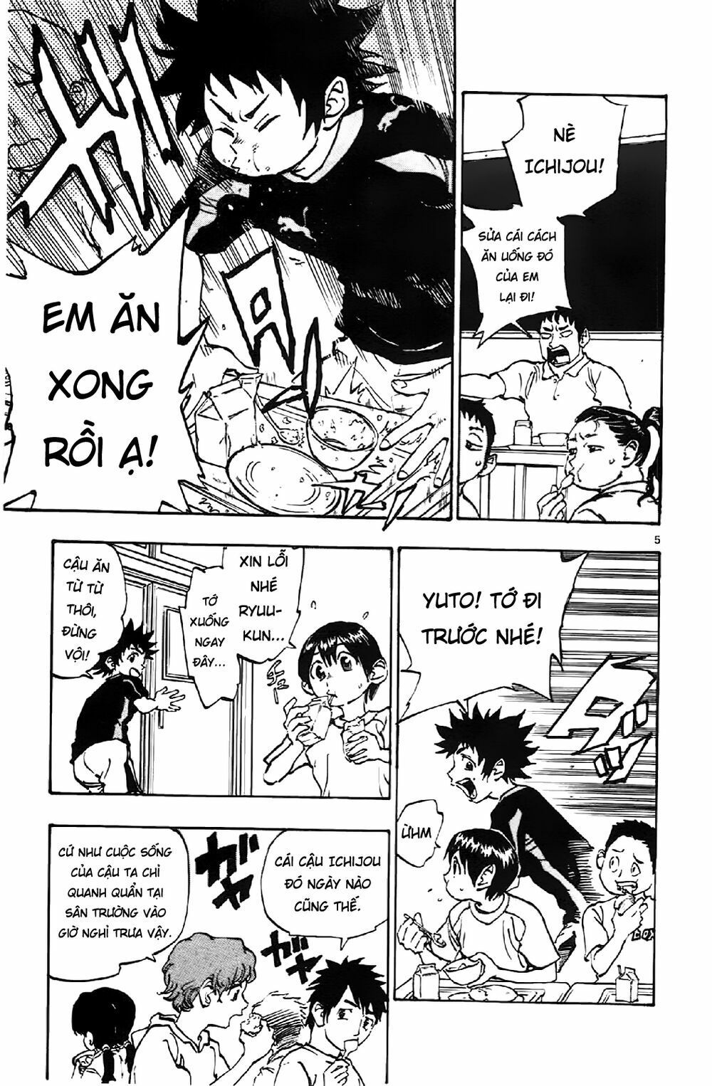 be blues! - ao ni nare chapter 1 6