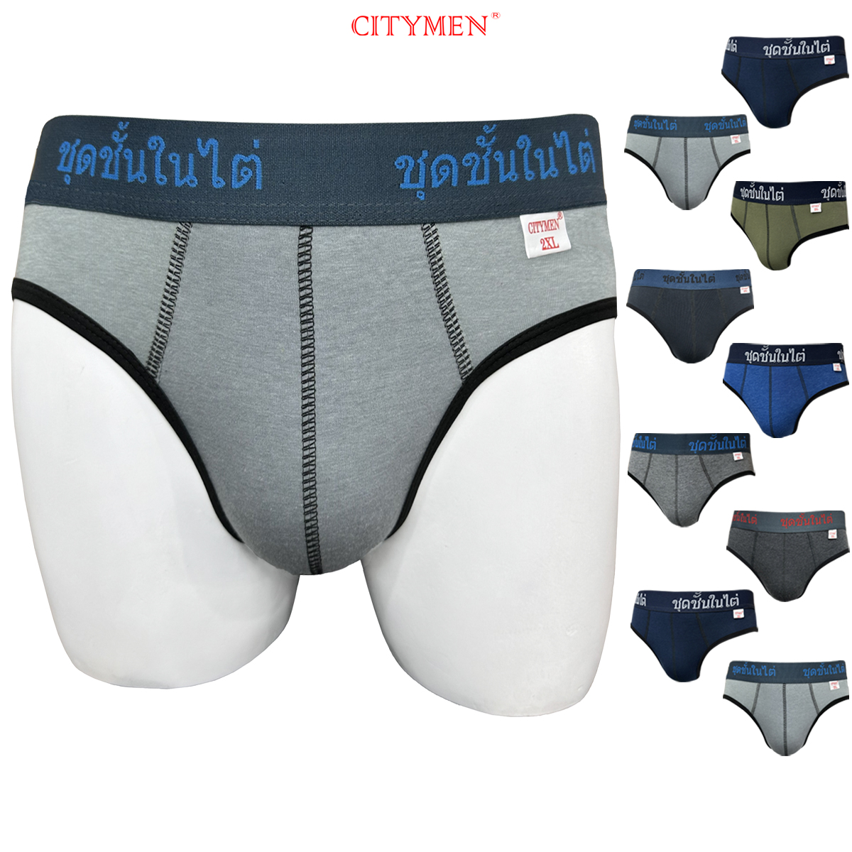 Combo 5 Quần Lót Nam lưng Thái 2 chiều vải cotton hiệu CITYMEN, màu ngẫu nhiên, đồ lót - LMTK-THAI2C