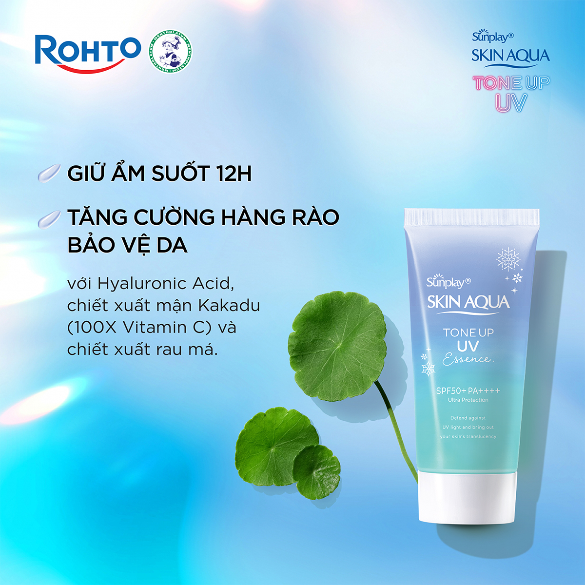 Kem chống nắng nâng tông Skin Aqua Tone up Blue cho da vàng có khuyết điểm đỏ, dạng tinh chất Sunplay Skin Aqua Tone Up UV Essence Blue SPF 50+ PA++++ 50g