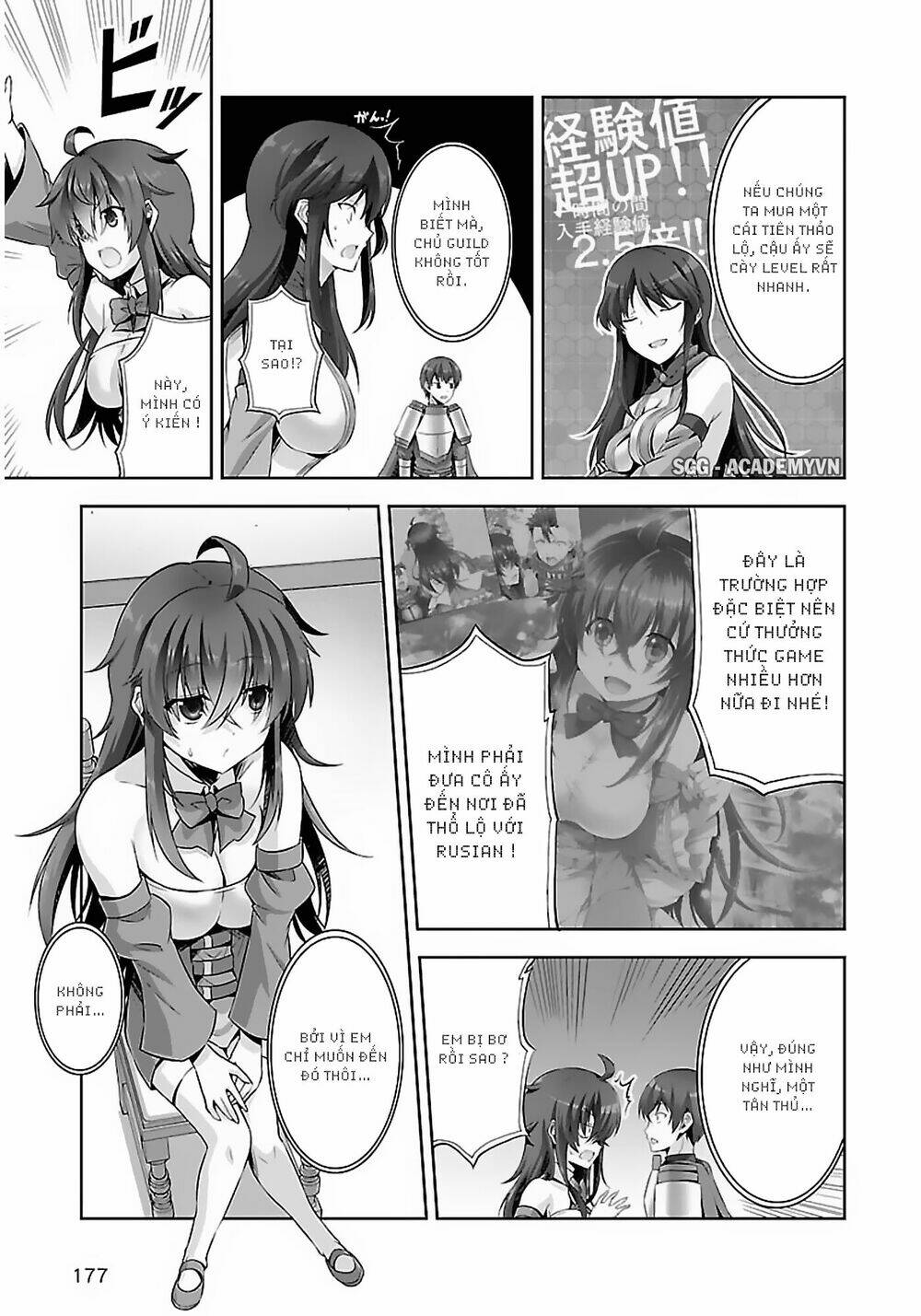 netgame no yome wa onna no ko ja nai to omotta? chapter 11 8