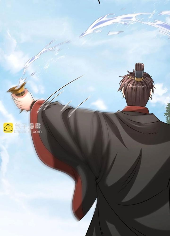 đại tần, ta là con tần thủy hoàng, giết địch thành thần chapter 96 98