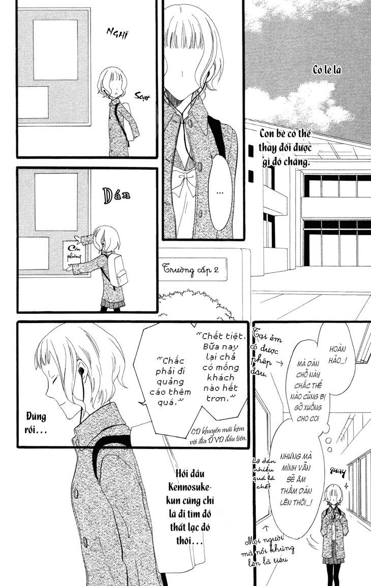 fukurousou aki arimasu chapter 4 31