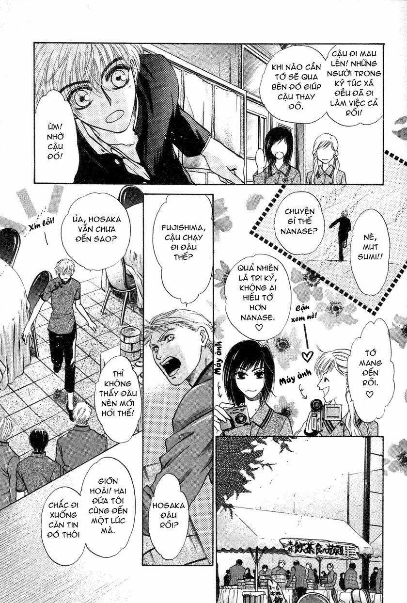 komatta toki ni wa hoshi ni kike! chapter 30 25