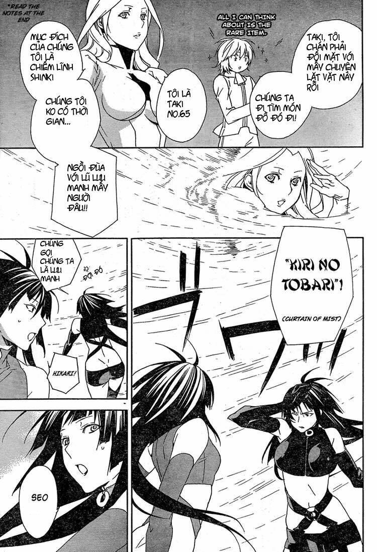 sekirei chapter 76 13