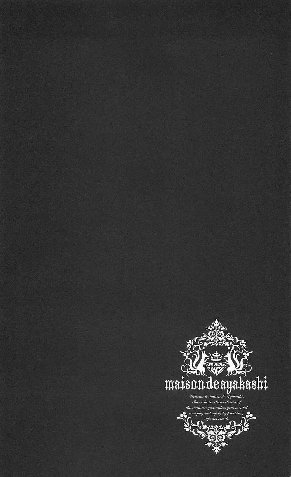 inu x boku ss chapter 11 1