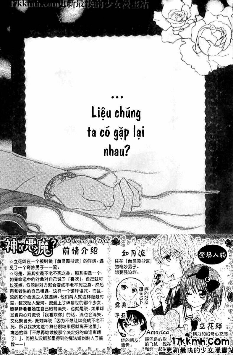 kami ka akuma ka chapter 8 4