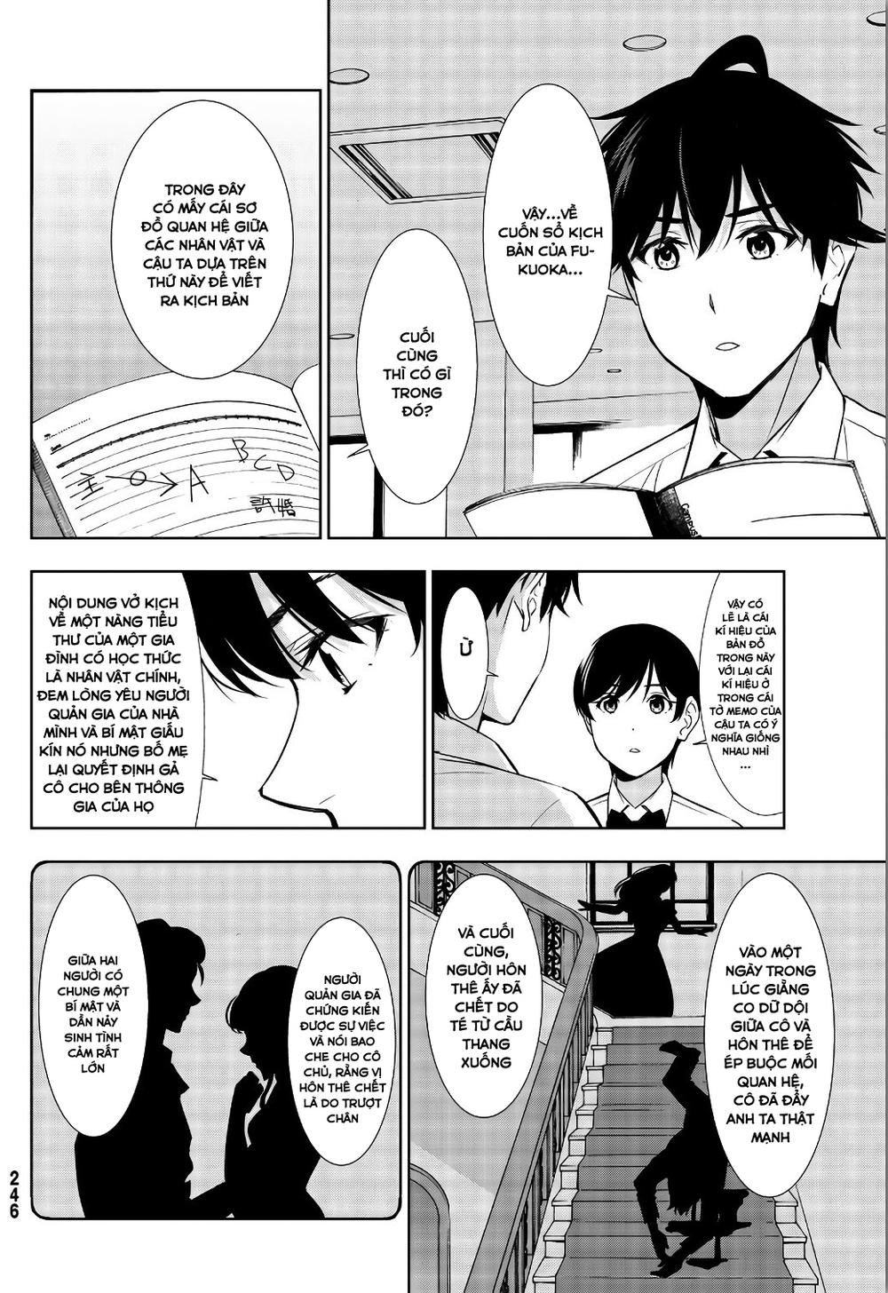 kimi ga shinu natsu ni chapter 33 16