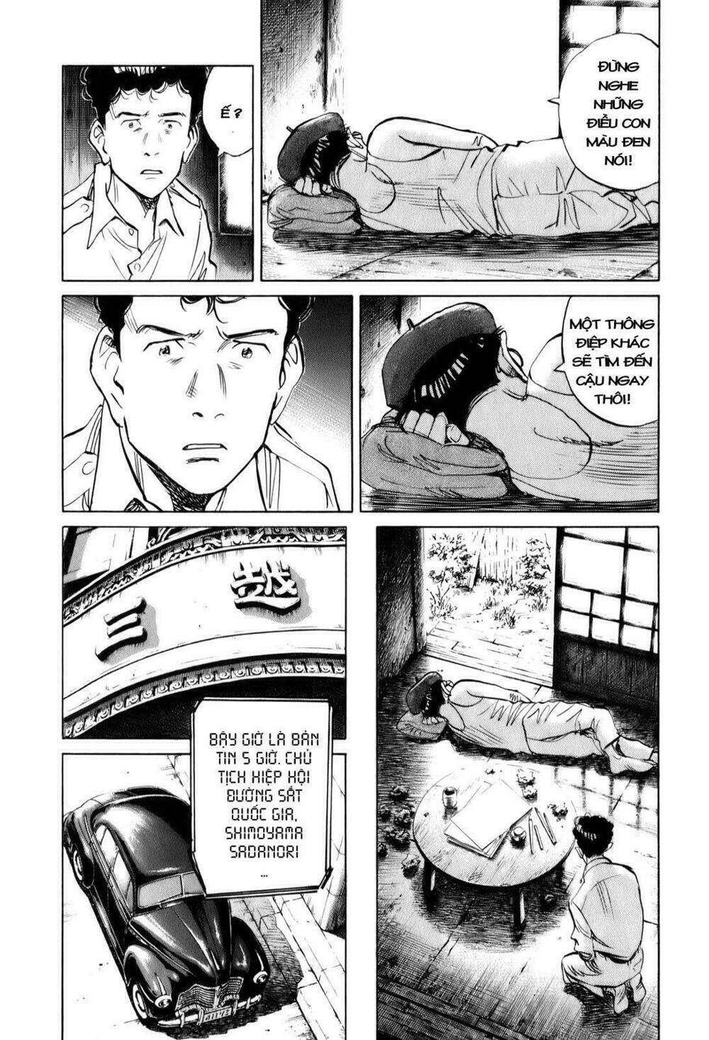 billy bat chapter 7 17