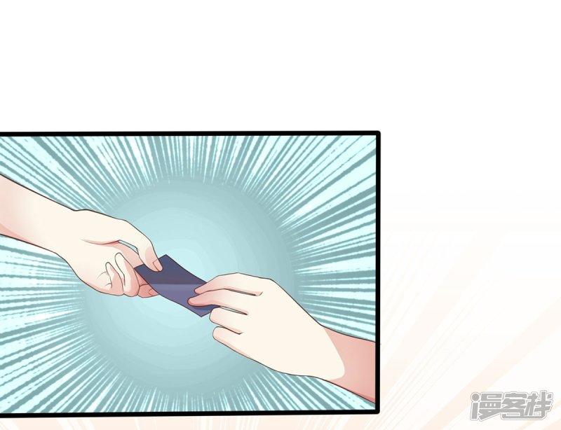 bắt quỷ chapter 6 13