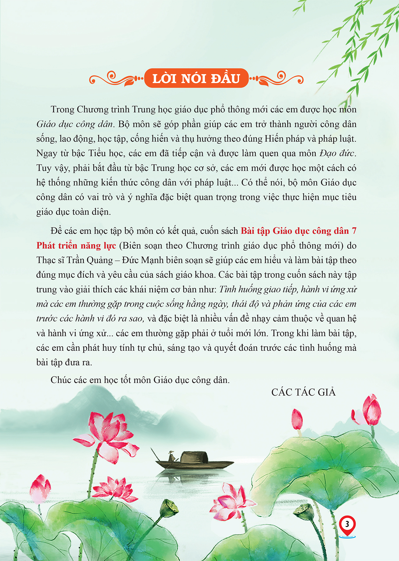 Bài tập Giáo Dục Công Dân 7 phát triển năng lực