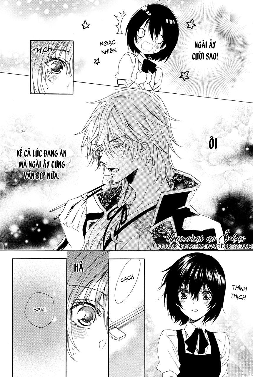 ayakashiou no hanayome chapter 1 46