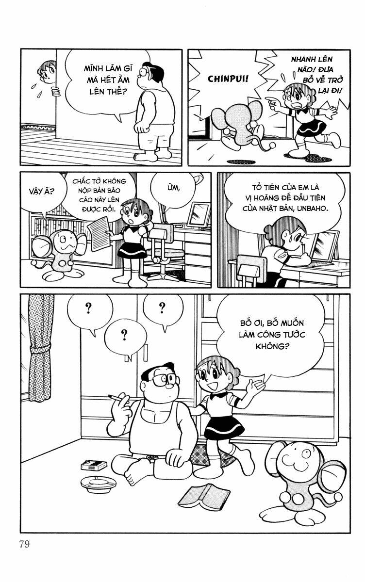 chinpui chapter 5 15