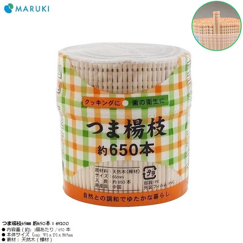 Set 650 chiếc tăm gỗ xỉa răng Maruki L-200