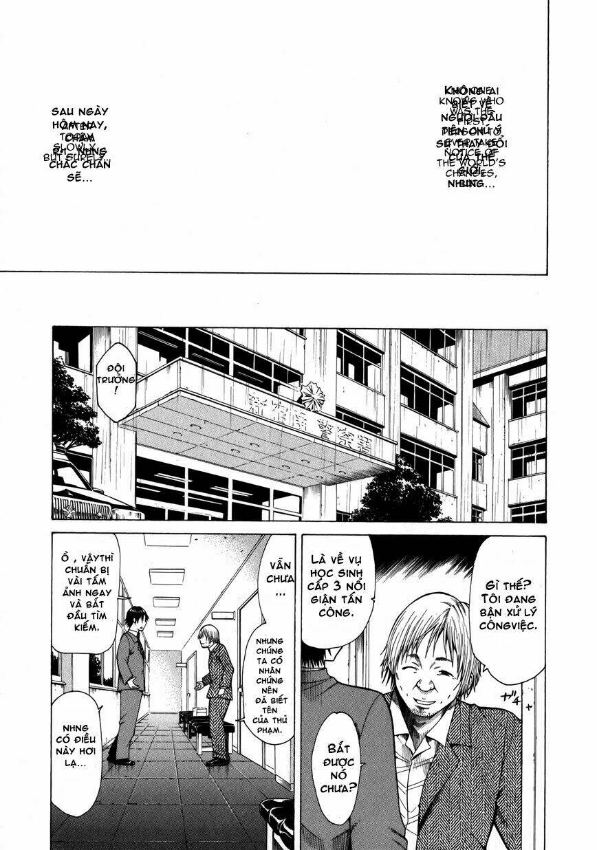 saiteihen no otoko chapter 6 35