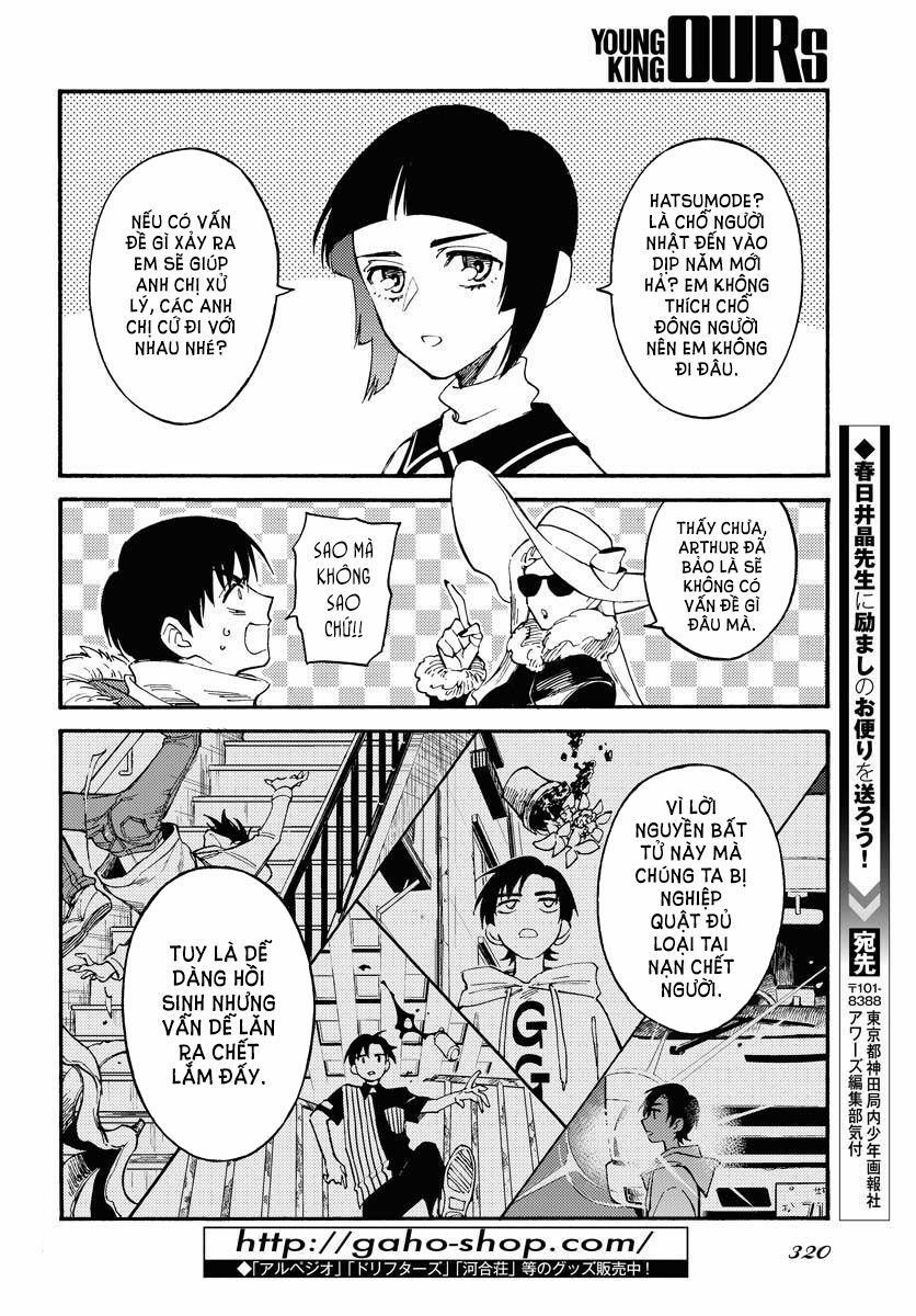 odoru sennen kazoku chapter 2 14