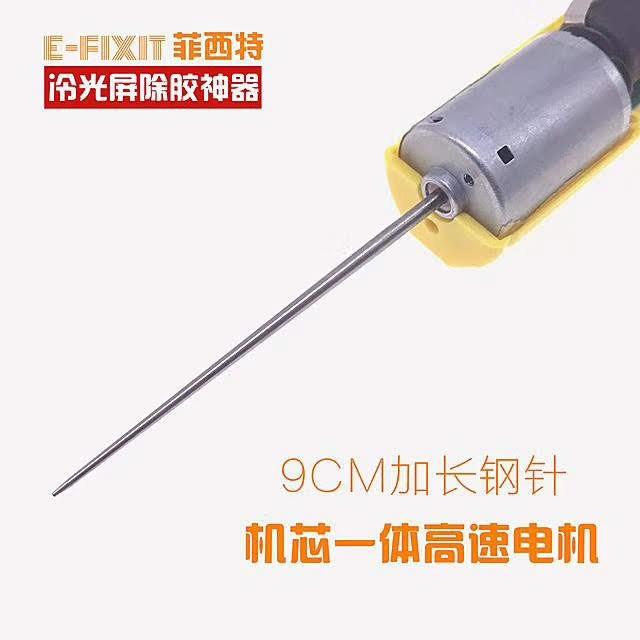 Máy cuốn keo liền trục không dây E7