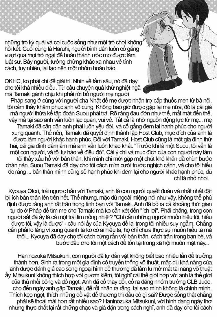 sora gura chapter 11 30