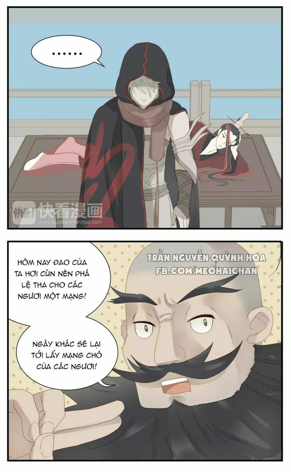 giáo chủ, chú ý thanh danh! chapter 17 7