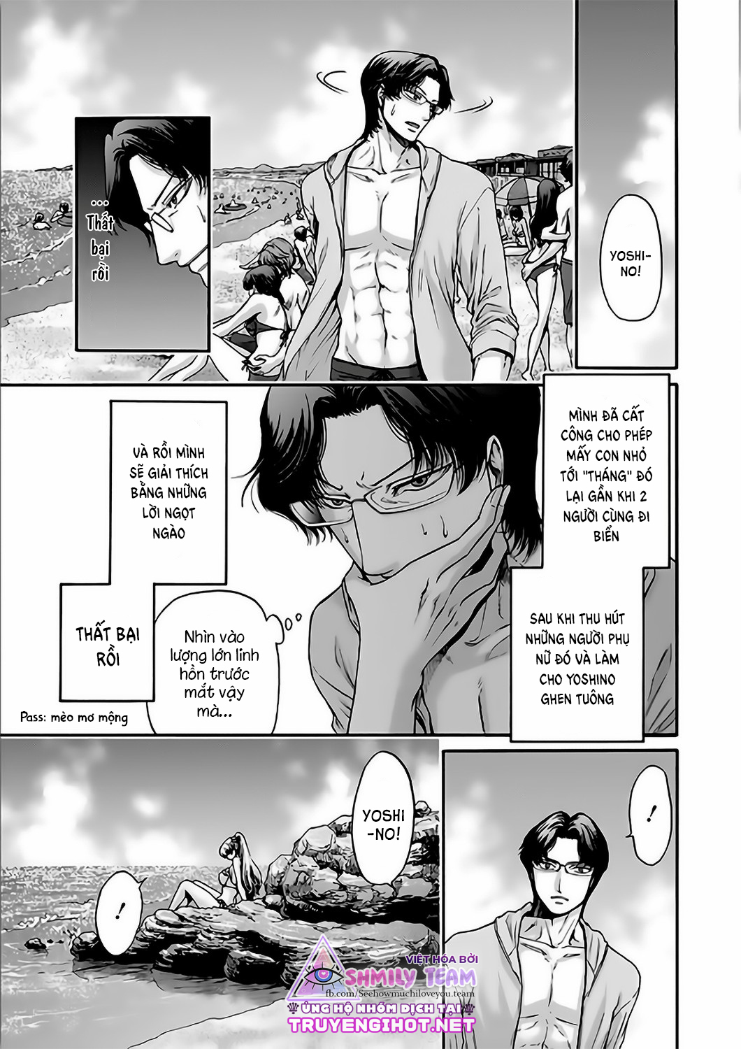 kono ai wa, itan - tình yêu dị giáo chapter 8.1 8