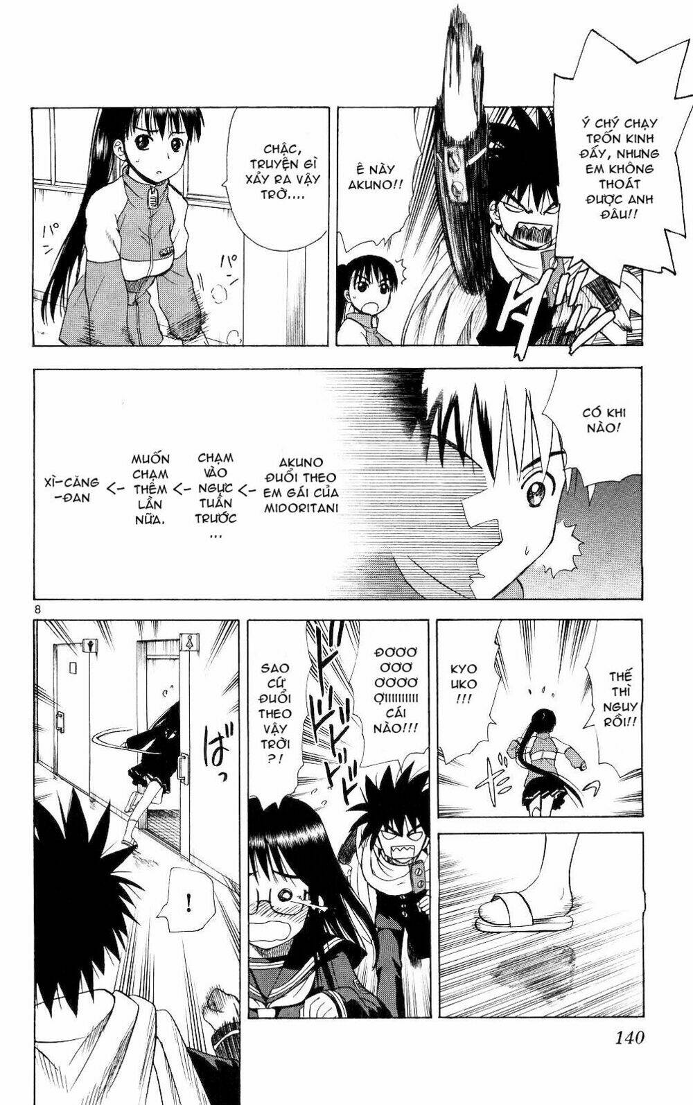 hajimete no aku (caf) chapter 66 9