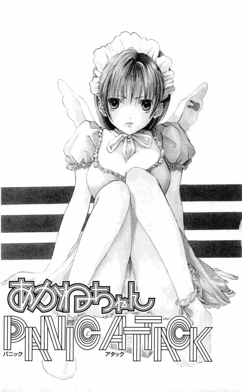 akane-chan overdrive chapter 3 1