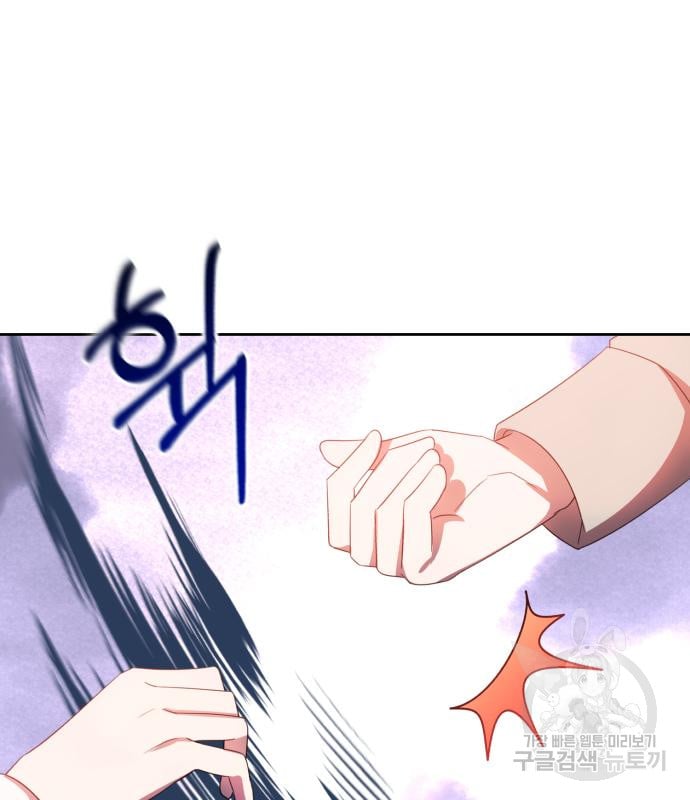 tôi trở thành nữ phản diện trong cuốn tiểu thuyết tàn khốc chapter 13.2 111