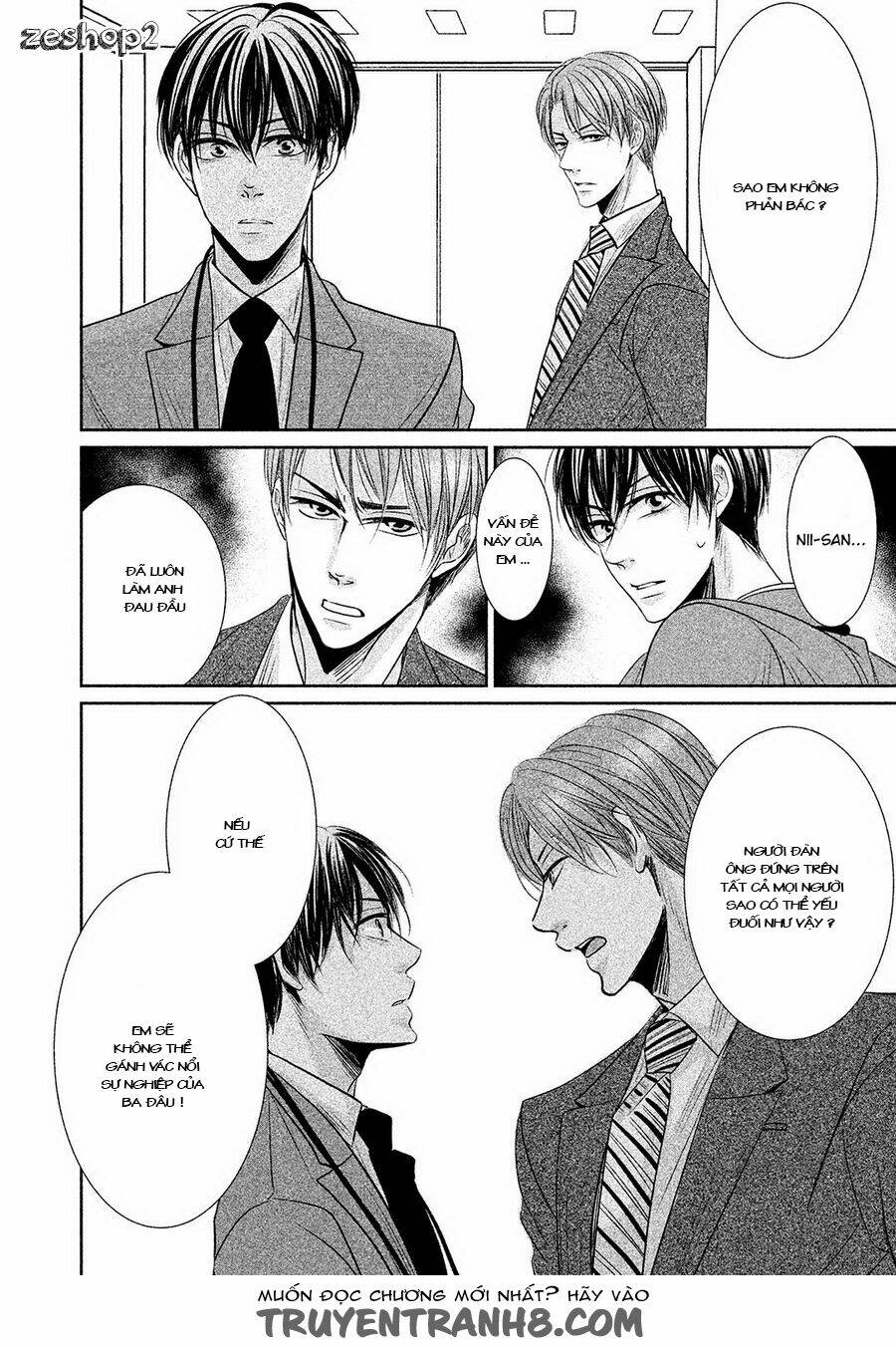 amai sokubaku chapter 3 13