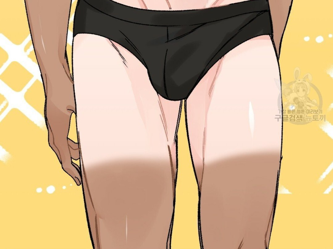 bộ ngực của tháng chapter 13 8