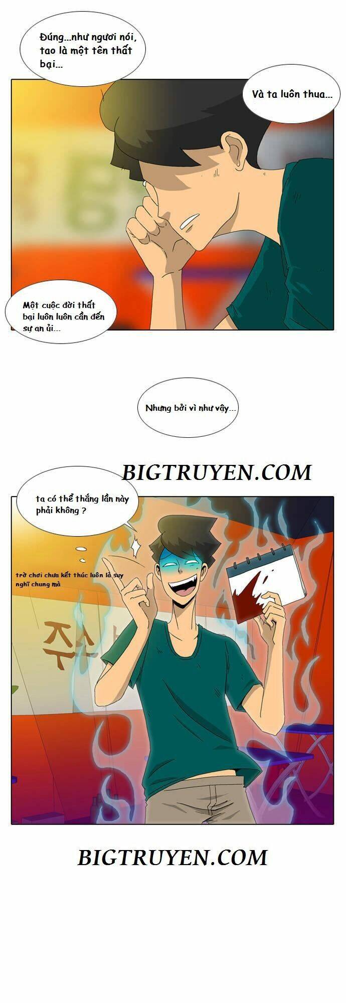 ya! oee chapter 12 3