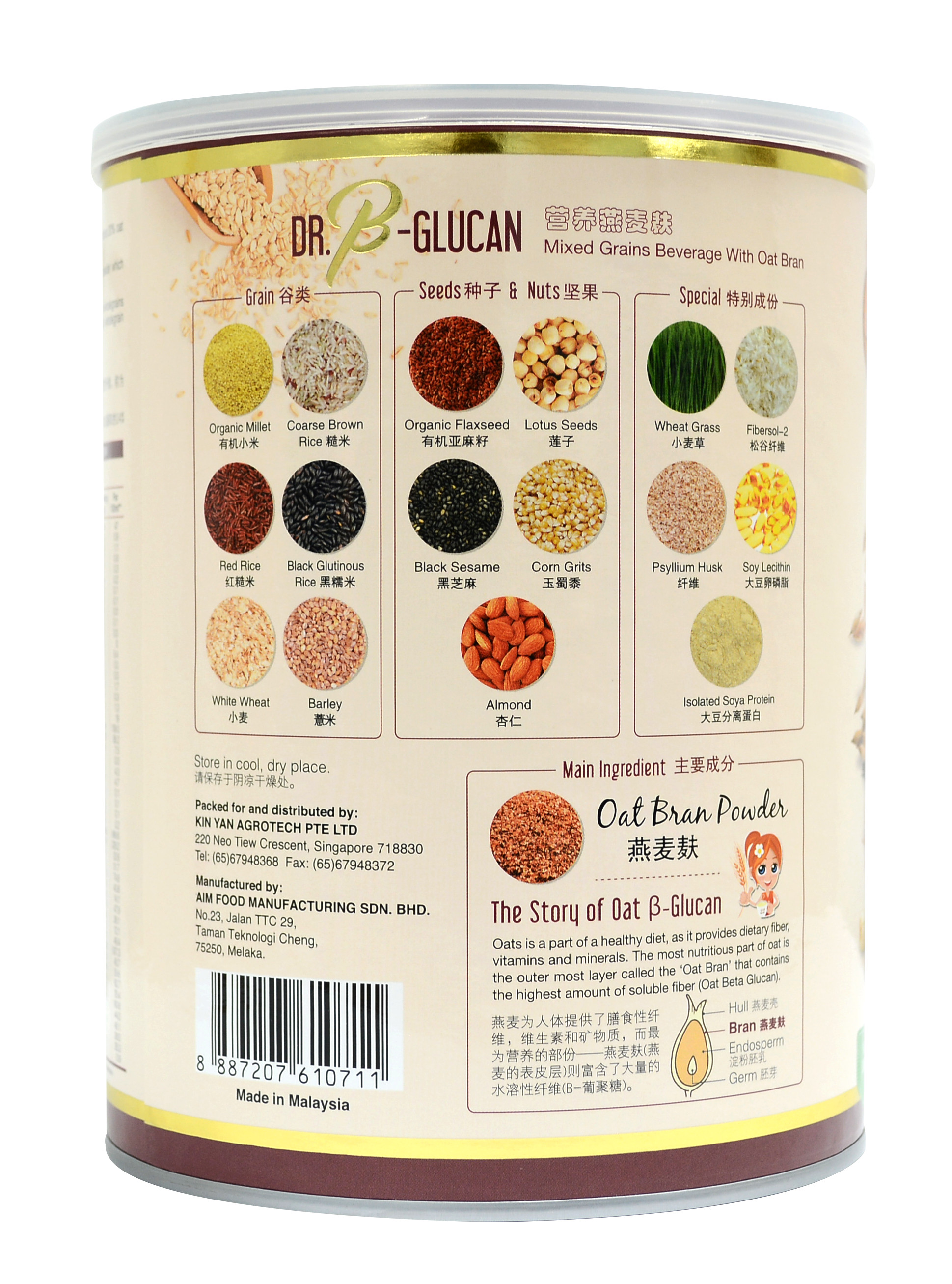 Combo 2 Hộp Bột ngũ cốc dinh dưỡng cao cấp Dr. B-Glucan - hộp thiếc 750g + Tặng 1 Hộp Giấy 22 Nutrimix - Wheat Grass 250g