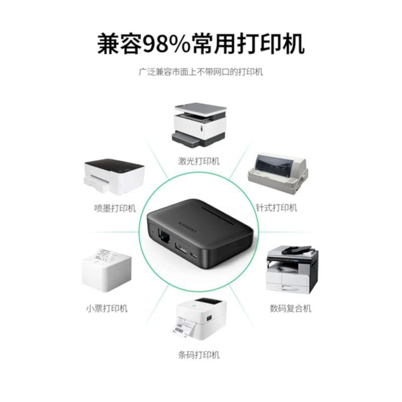 Ugreen UG10941CM428TK Print Server rj45 chia sẻ máy in giao thức RAW cổng usb cho mạng nội bộ kèm dây nguồn micro - HÀNG CHÍNH HÃNG