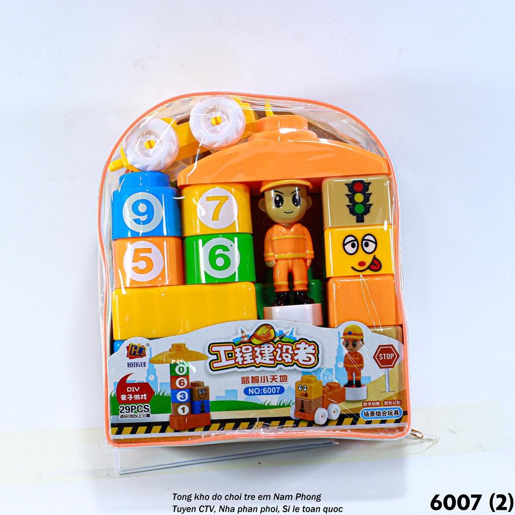 Cặp Ghép hình 6007 - Đồ chơi thông minh cho trẻ em - Quà tặng sinh nhật