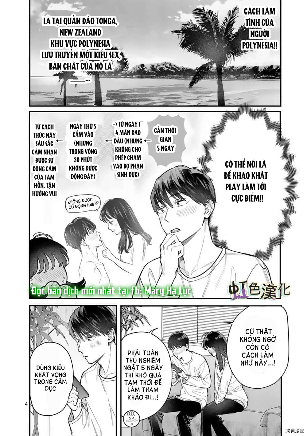 [18+] bộ con gái thì không công được sao? chapter 31 6