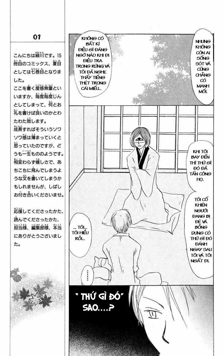 trả tên lại cho yêu quái chapter 23 14