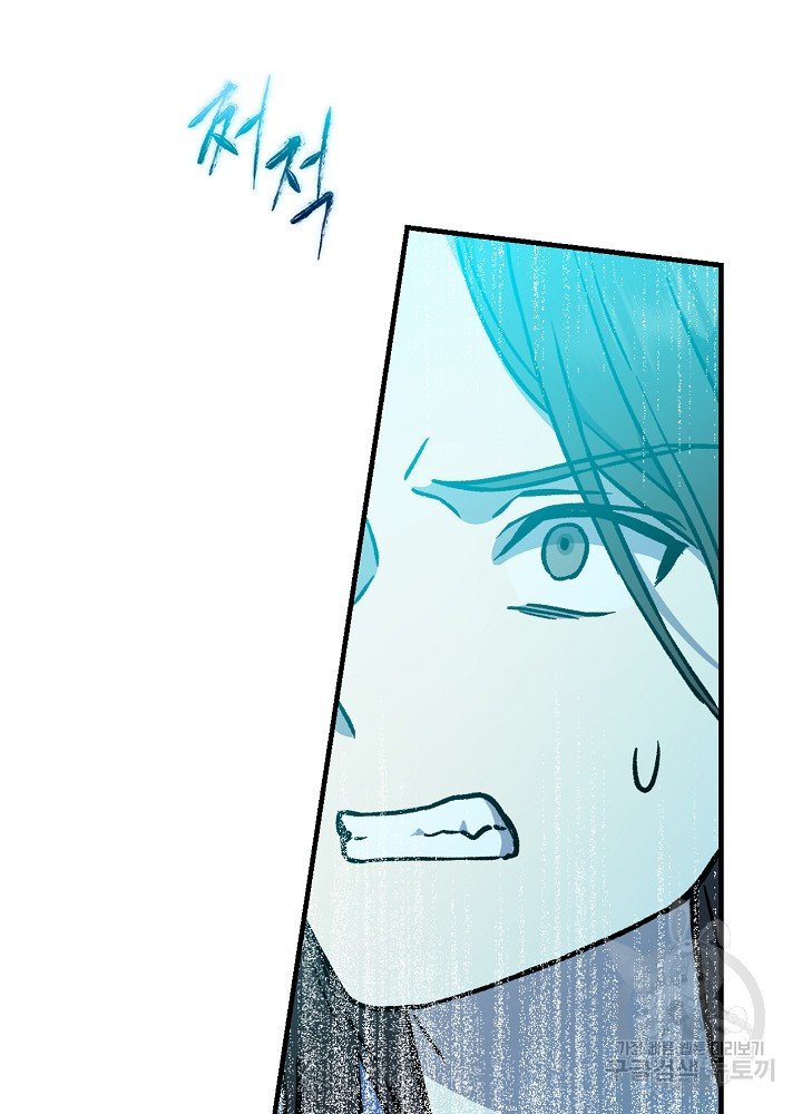 sự quay trở lại của pháp sư cấp 8 chapter 11 11