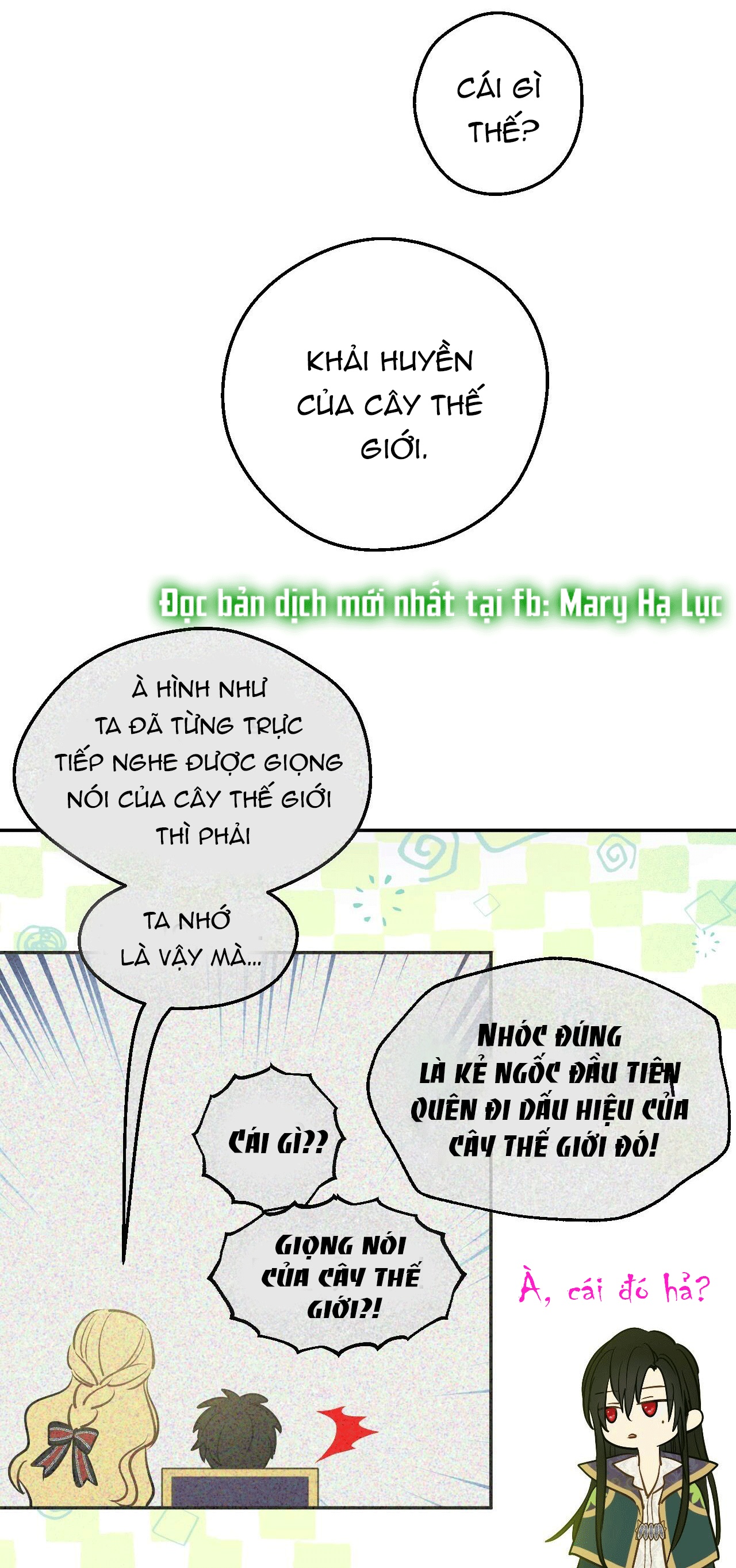 bỗng một ngày nọ tôi trở thành nàng công chúa chapter 121 11