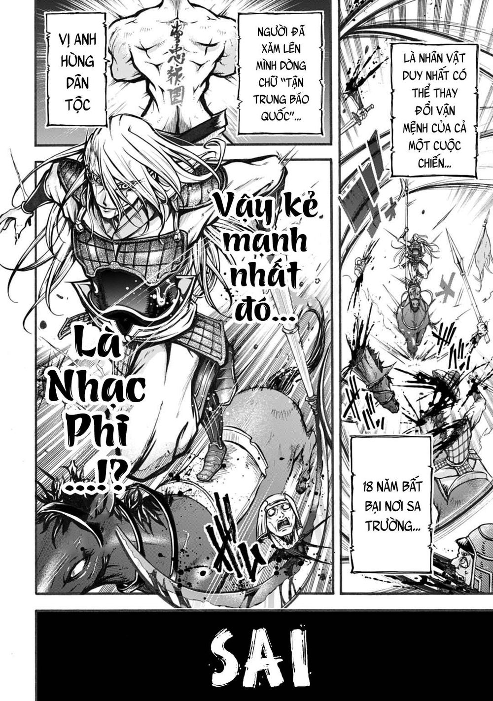 ryo fu housen hishouden chapter 1 12