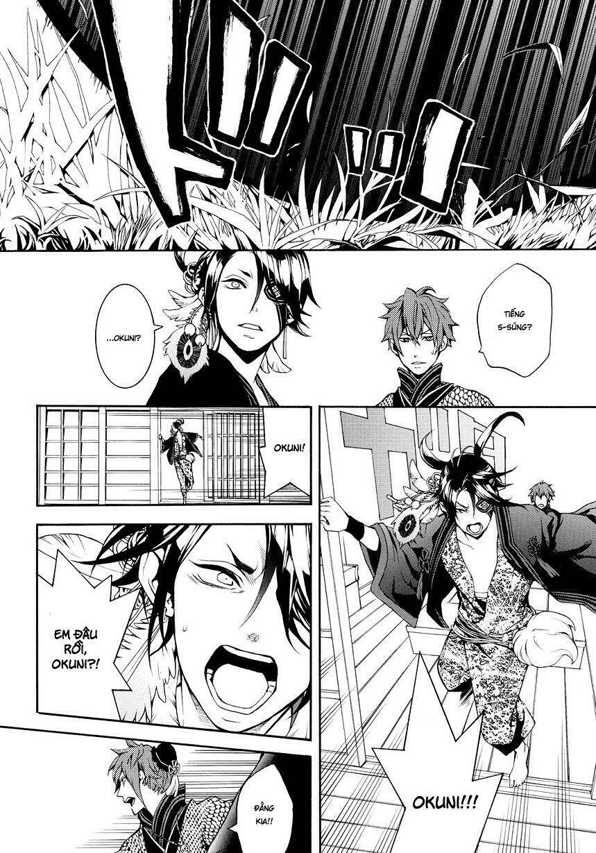 rengoku ni warau chapter 2 12