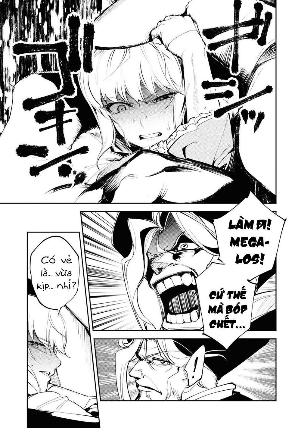 fate/grand order: epic of remnant - agartha chapter 28 20